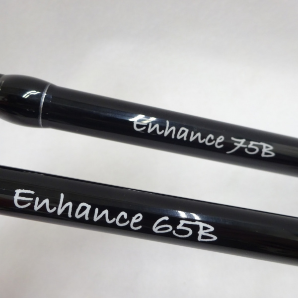 エンハンス EH65/75B